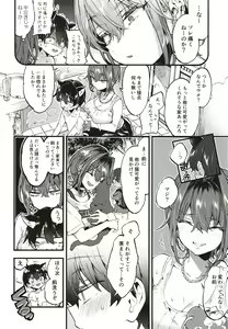 Page 9 of Chotto Kowai Onee-san ni Katte morau Koto ni Narimashita. - preview thumbnail