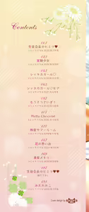 Page 2 of Hatsukoi Switch - First Love Switch - preview thumbnail