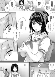 Page 60 of Tinderbox | 少女情慾之火 - preview thumbnail