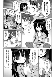 Page 39 of Onegai TSF - preview thumbnail