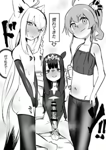 Page 20 of Tako Tako Bar - preview thumbnail