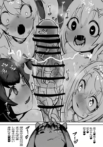 Page 40 of Tako Tako Bar - preview thumbnail
