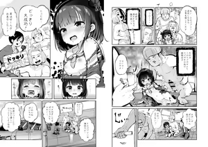 Page 21 of Mekosge Kei Shoujo, Romance Sagi Rape to Deau - preview thumbnail
