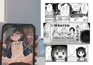 Page 23 of Mekosge Kei Shoujo, Romance Sagi Rape to Deau - preview thumbnail