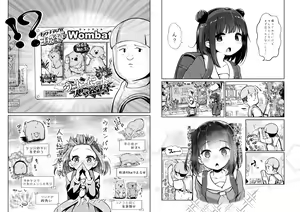 Page 3 of Mekosge Kei Shoujo, Romance Sagi Rape to Deau - preview thumbnail