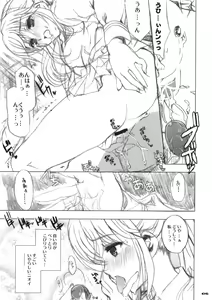 Page 4 of Seifuku no Niau Suteki na Kanojo 2 Manaka - preview thumbnail