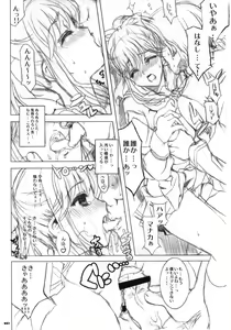 Page 9 of Seifuku no Niau Suteki na Kanojo 2 Manaka - preview thumbnail