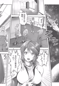 Page 3 of RED - preview thumbnail