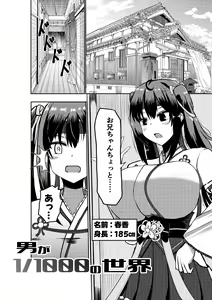 Twitter Skebs Compilation — hentai manga cover on Fhentai