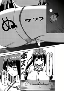 Page 3 of Twitter Skebs Compilation - preview thumbnail