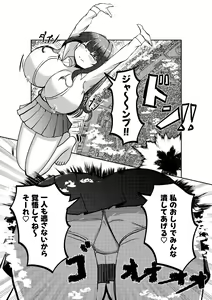 Page 16 of Twitter Skebs Compilation - preview thumbnail