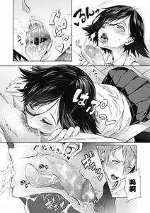 Page 16 of Gakuen Ura Service [Collection (EX included)] | [霞雪诚] 学园里服务 合集（包括EX篇） - preview thumbnail