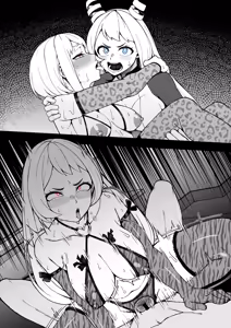 Page 411 of Kobaji - preview thumbnail