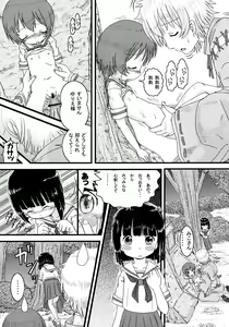 Page 22 of Mix Ribbon 14 - preview thumbnail