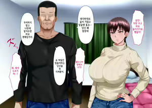 Page 138 of Risou no Onna wa Omae no Onna Zenpen | 나의 이상적인 여자는 너의 아내 전편 - preview thumbnail
