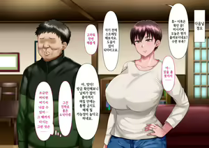 Page 247 of Risou no Onna wa Omae no Onna Zenpen | 나의 이상적인 여자는 너의 아내 전편 - preview thumbnail
