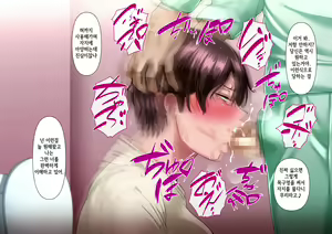 Page 275 of Risou no Onna wa Omae no Onna Zenpen | 나의 이상적인 여자는 너의 아내 전편 - preview thumbnail