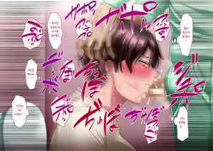 Page 276 of Risou no Onna wa Omae no Onna Zenpen | 나의 이상적인 여자는 너의 아내 전편 - preview thumbnail