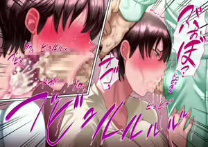 Page 277 of Risou no Onna wa Omae no Onna Zenpen | 나의 이상적인 여자는 너의 아내 전편 - preview thumbnail