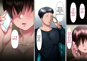 Page 389 of Risou no Onna wa Omae no Onna Zenpen | 나의 이상적인 여자는 너의 아내 전편 - preview thumbnail