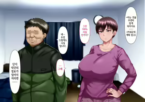 Page 52 of Risou no Onna wa Omae no Onna Zenpen | 나의 이상적인 여자는 너의 아내 전편 - preview thumbnail