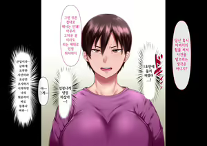 Page 54 of Risou no Onna wa Omae no Onna Zenpen | 나의 이상적인 여자는 너의 아내 전편 - preview thumbnail