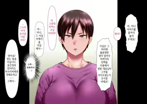 Page 55 of Risou no Onna wa Omae no Onna Zenpen | 나의 이상적인 여자는 너의 아내 전편 - preview thumbnail