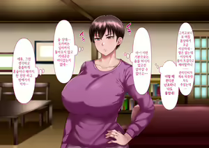 Page 59 of Risou no Onna wa Omae no Onna Zenpen | 나의 이상적인 여자는 너의 아내 전편 - preview thumbnail