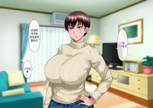 Page 8 of Risou no Onna wa Omae no Onna Zenpen | 나의 이상적인 여자는 너의 아내 전편 - preview thumbnail