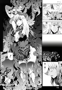 Page 110 of Pandra -Shiroki Yokubo Kuro no Kibou- - preview thumbnail