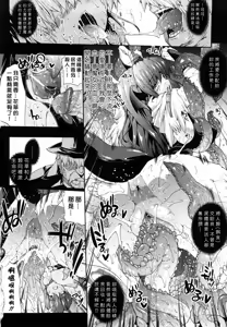 Page 182 of Pandra -Shiroki Yokubo Kuro no Kibou- - preview thumbnail