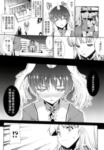 Page 34 of Pandra -Shiroki Yokubo Kuro no Kibou- - preview thumbnail