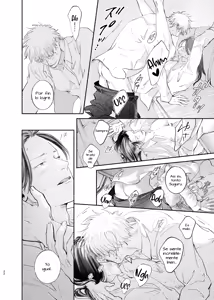Page 21 of Yatta Koto Nai Koto Shite Mitai - Giving up and salvation at the relay point between north and south. - preview thumbnail