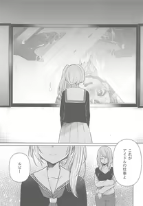 Page 16 of Omanko - preview thumbnail