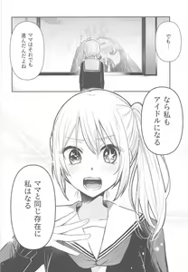 Page 17 of Omanko - preview thumbnail