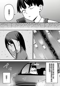 Page 159 of 巨乳の友達と付き合うまでの話 前編+中編+後編+後日談 - preview thumbnail