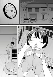 Page 195 of 巨乳の友達と付き合うまでの話 前編+中編+後編+後日談 - preview thumbnail