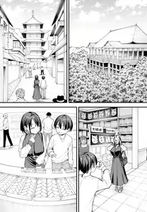 Page 235 of 巨乳の友達と付き合うまでの話 前編+中編+後編+後日談 - preview thumbnail