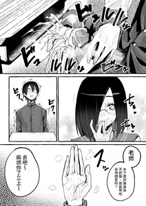 Page 19 of 巨乳彼女にひたすら搾り取られまくる話 - preview thumbnail