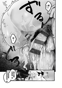 Page 104 of 純愛カノジ - preview thumbnail