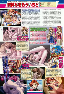 Page 126 of BugBug 2000-08 - preview thumbnail