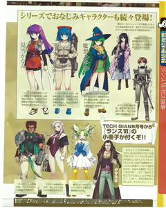 Page 115 of TECH GIAN 2004-07 - preview thumbnail