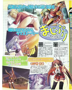 Page 121 of TECH GIAN 2004-07 - preview thumbnail