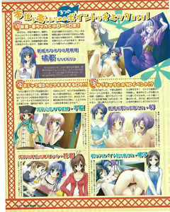 Page 126 of TECH GIAN 2004-07 - preview thumbnail