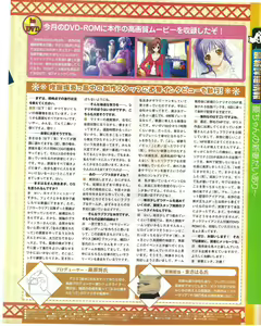 Page 127 of TECH GIAN 2004-07 - preview thumbnail
