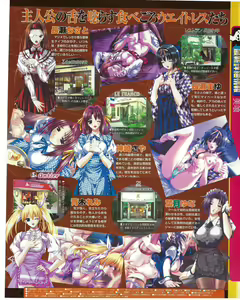 Page 131 of TECH GIAN 2004-07 - preview thumbnail