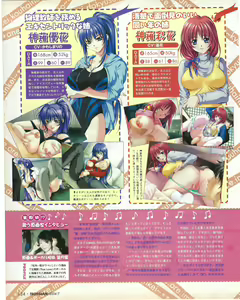 Page 134 of TECH GIAN 2004-07 - preview thumbnail