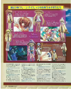 Page 138 of TECH GIAN 2004-07 - preview thumbnail