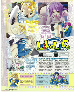 Page 142 of TECH GIAN 2004-07 - preview thumbnail