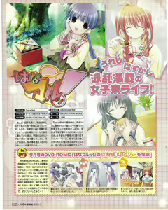 Page 162 of TECH GIAN 2004-07 - preview thumbnail